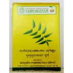 Vaidyaratnam Ayurvedic, Gulgulupanchapala Choornam, 50 g / 1.76 oz